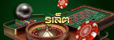 Gclub casino Slot